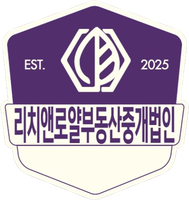 리치앤로얄 로고